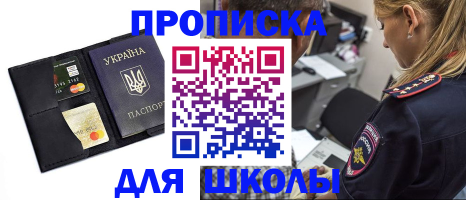 прописка иностранных граждан в Владимирской области